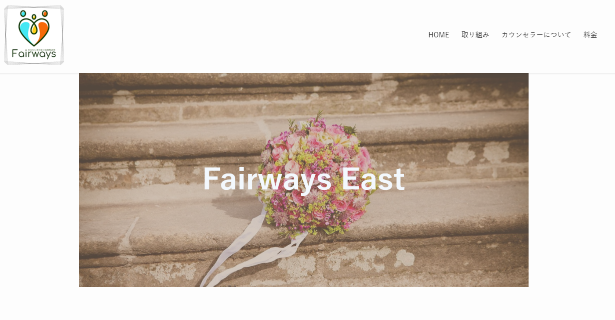 firaways east 260105