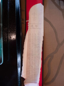 おみくじ　260118 (1 - 1)