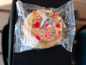 アップルパイ　260112