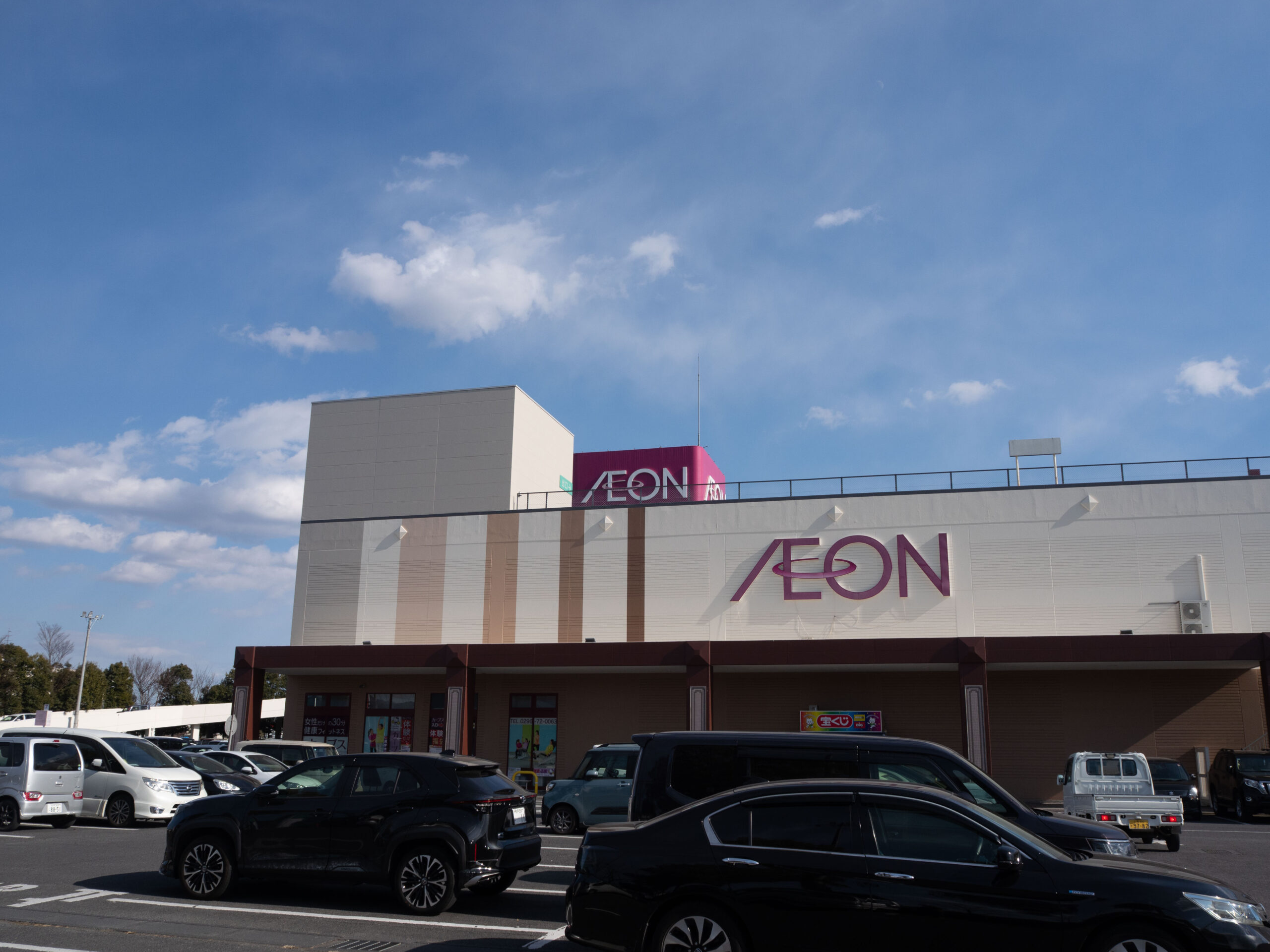 笠間　イオン　260126 (1 - 1)