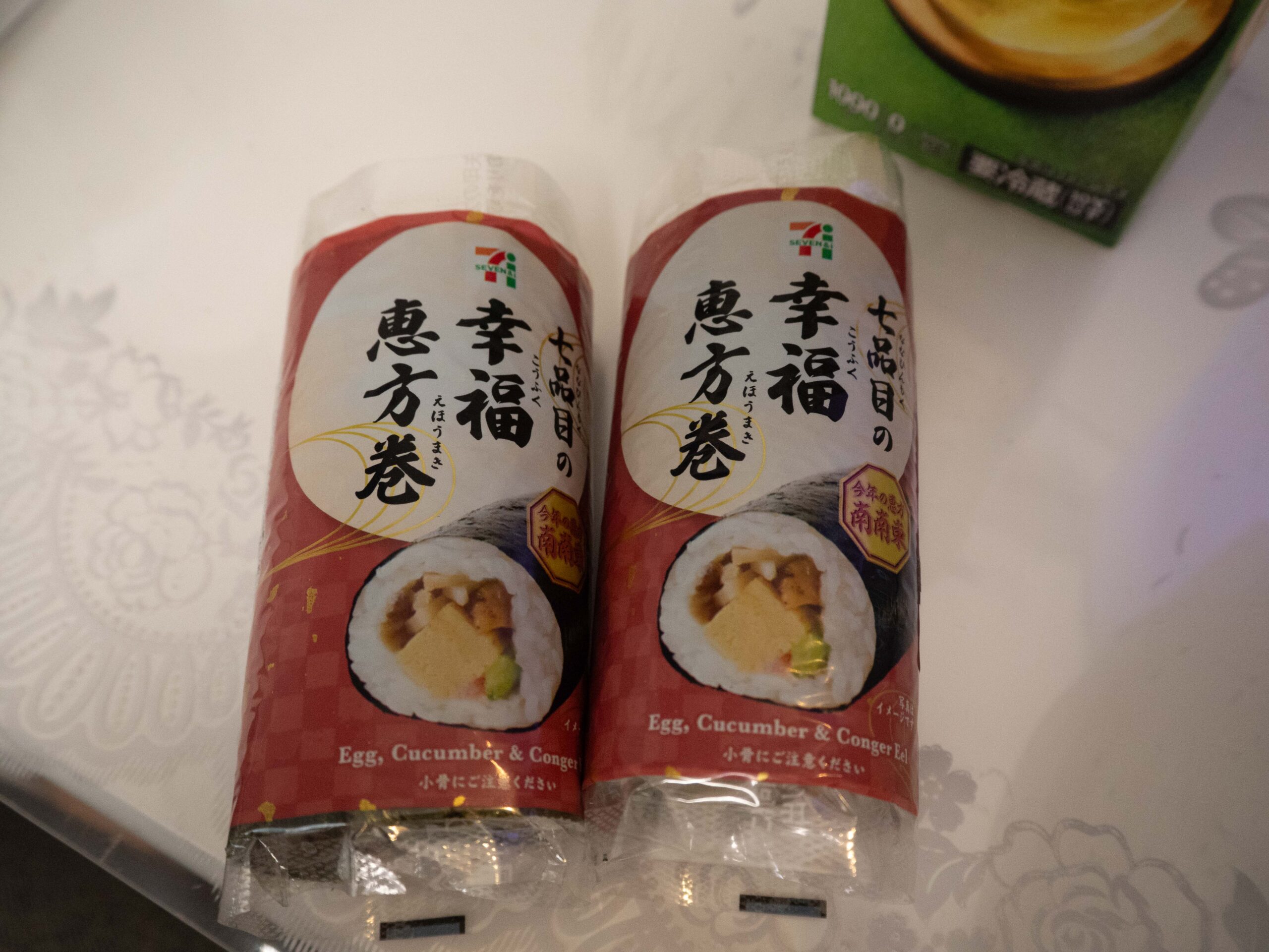 恵方巻き　260203 (1 - 1)