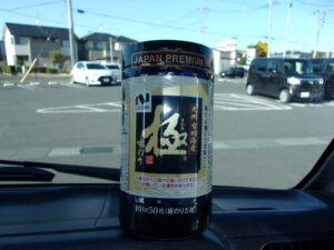 味のり　ホワイトデー　260316