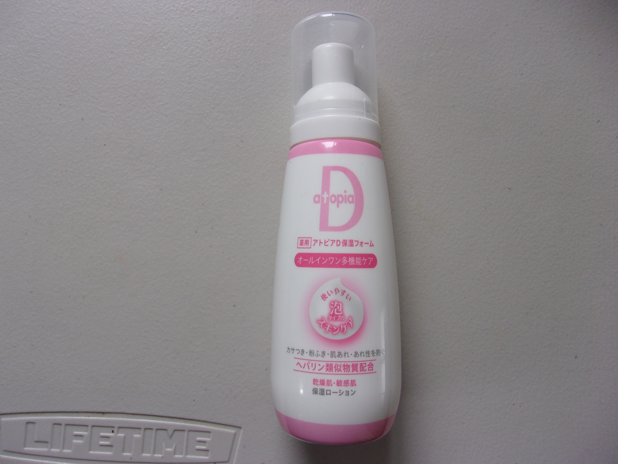 アトピアD　260324