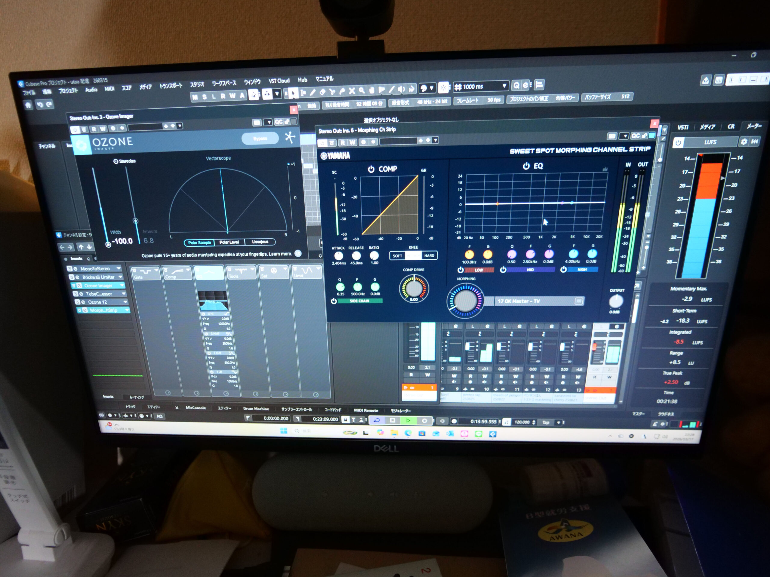 Cubase　260330 (1 - 1)