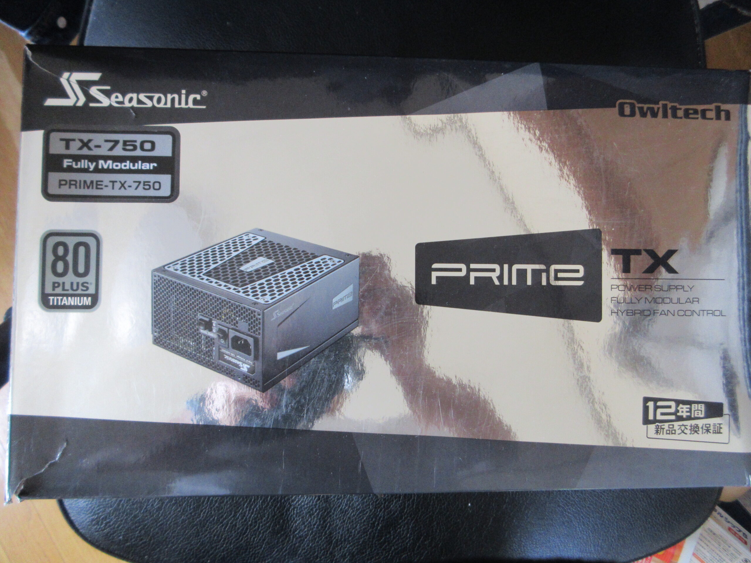 PC電源　SeaSonic　260420