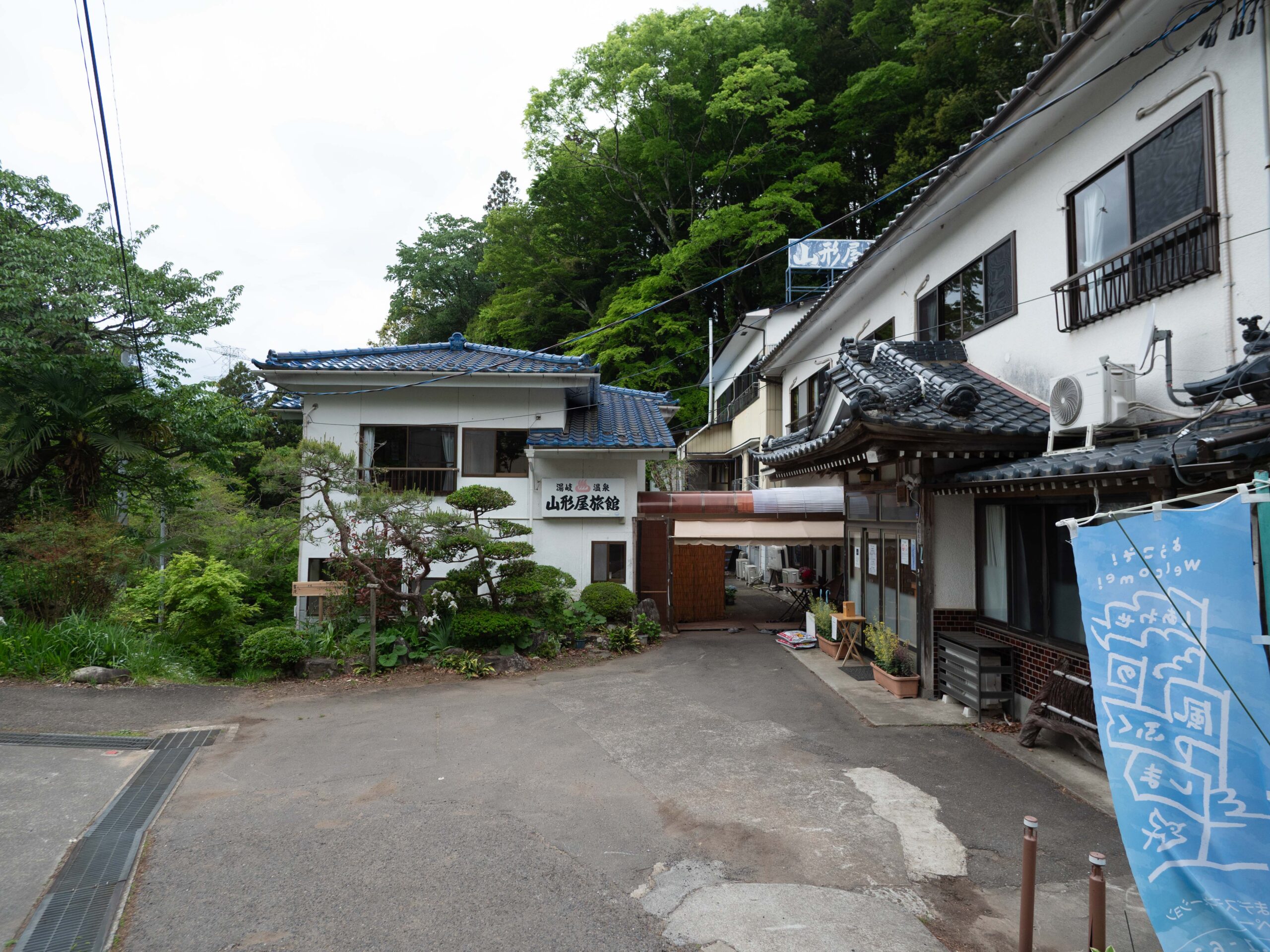 温泉　山形屋　260509 (1 - 1)