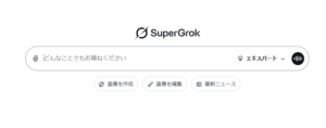 Grok　260611