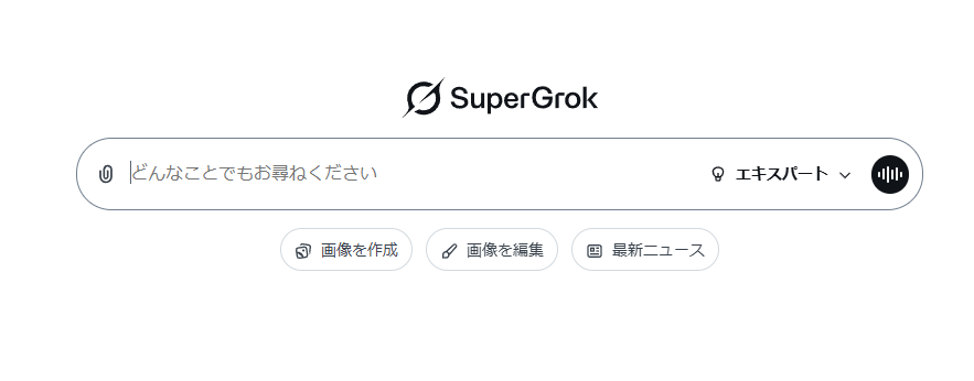 Grok　260611