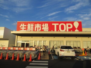 生鮮市場TOP　260601