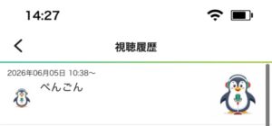 トピア　初配信　260608 2