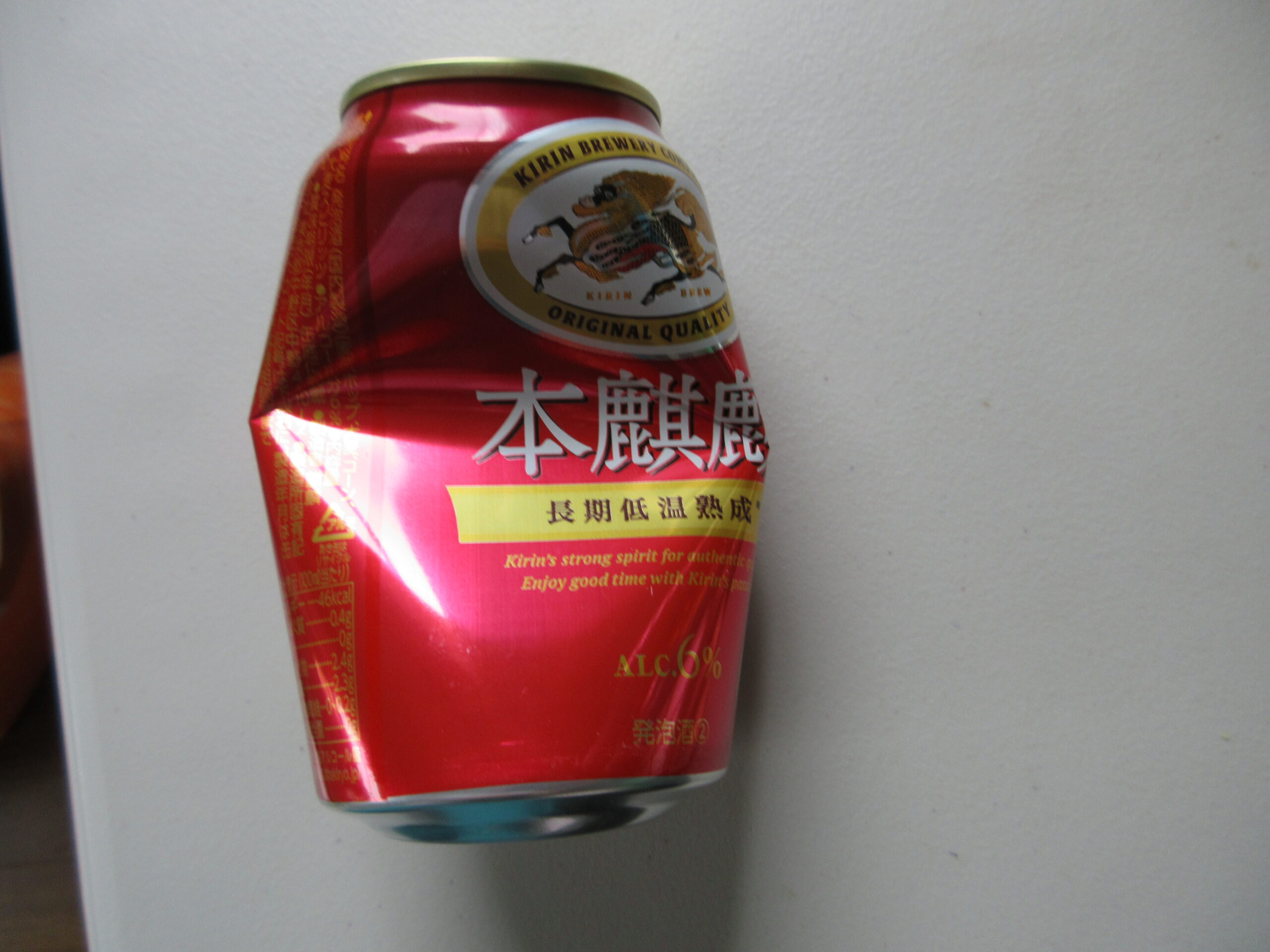 ビール　260714