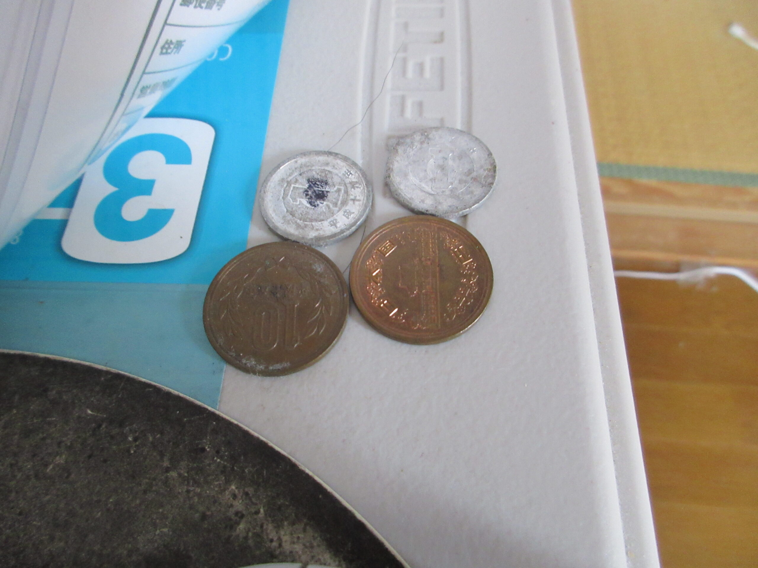 ２２円　260726