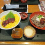 鰻　260730