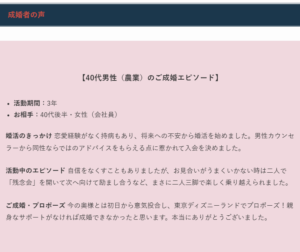 FairwaysEast ホームページ 260801