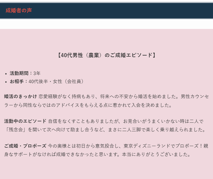 FairwaysEast ホームページ 260801