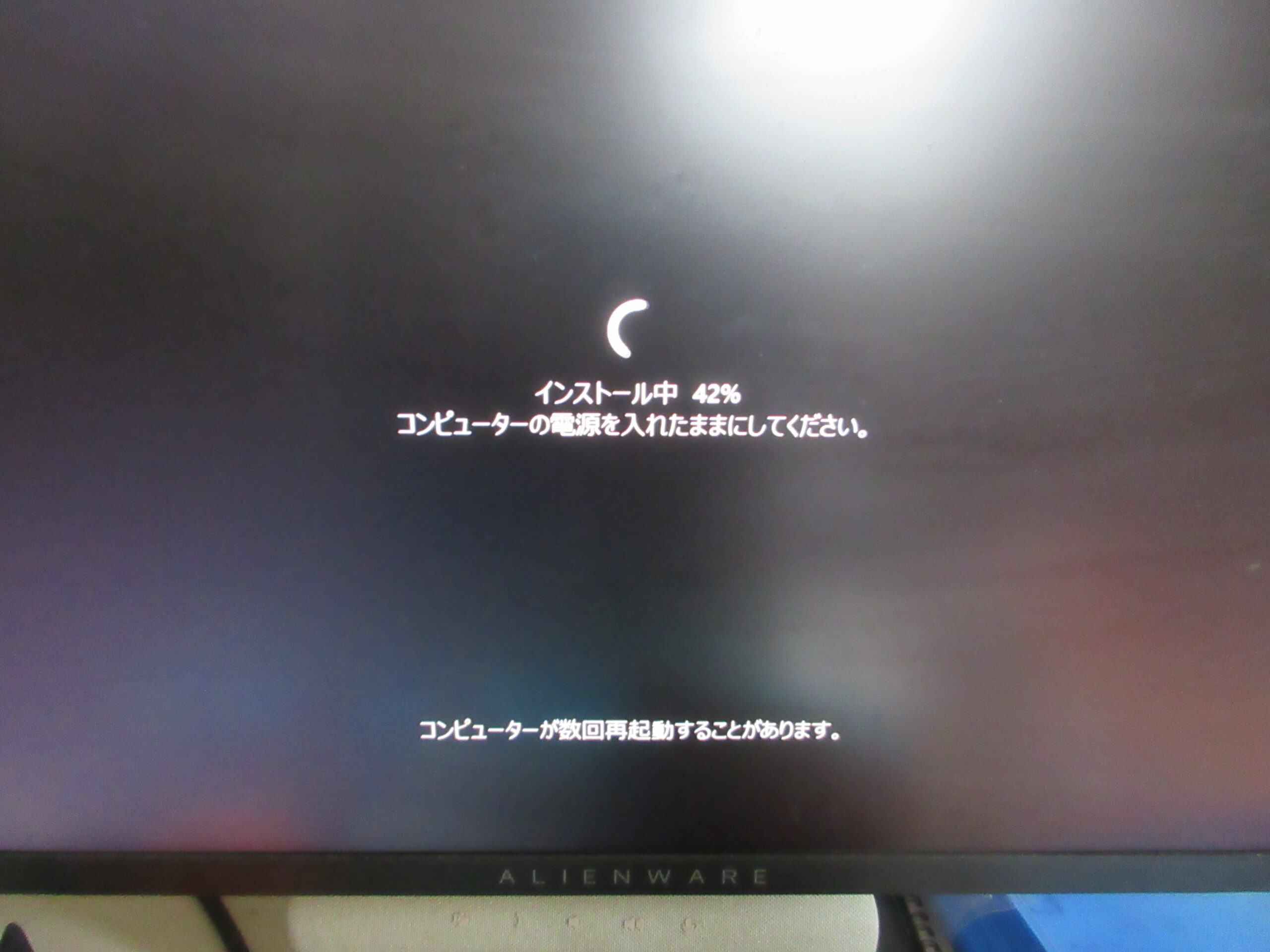 WIN11　再インストール　260813