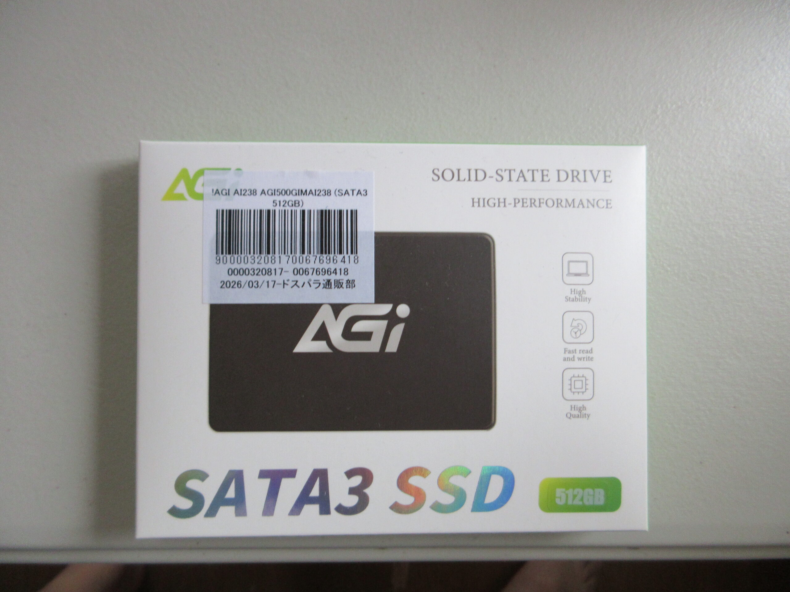 SSD　交換　260822