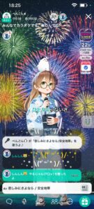 トピア　ライバー　260815