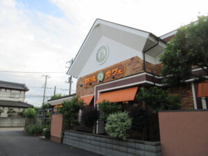 8代　葵カフェ　261007