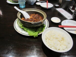 麻婆豆腐　美　261011