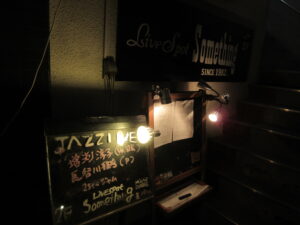 サムシング　ライブ　261030